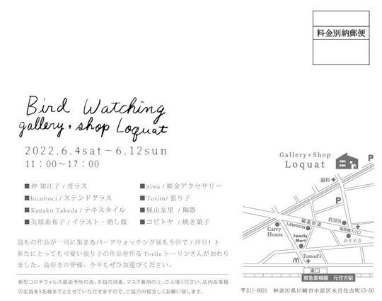 お薦め あ ら さと A